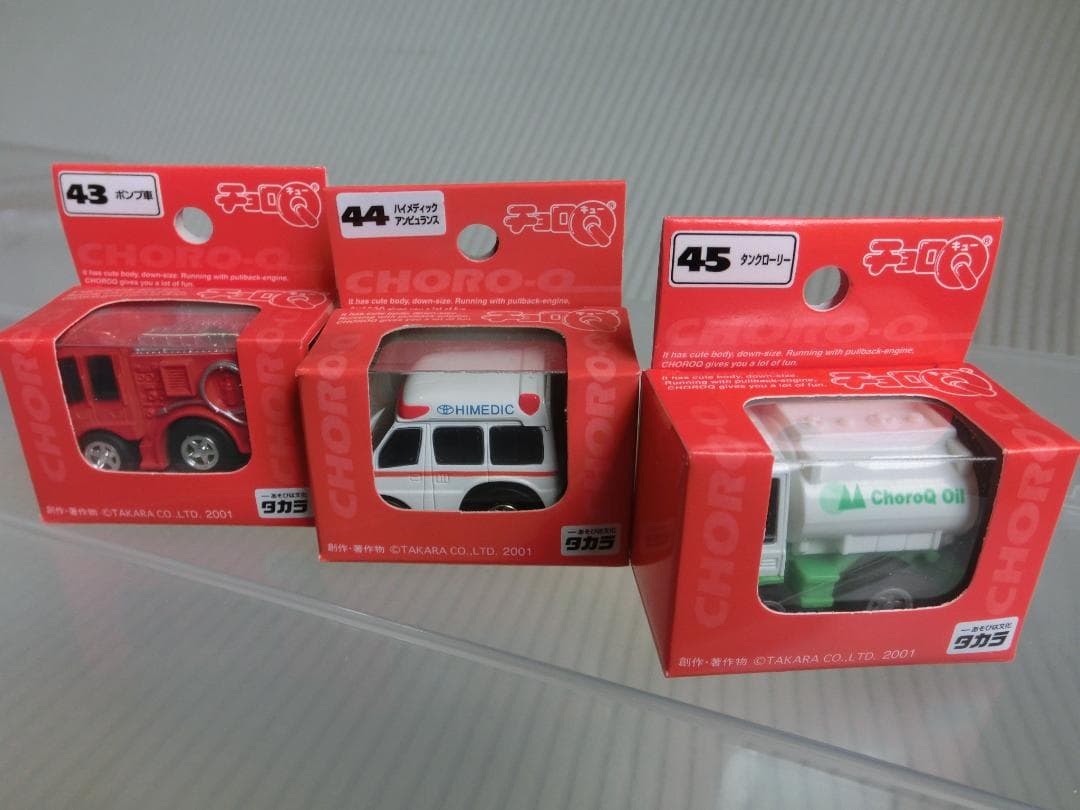 チョロＱスタンダード（赤箱）2001，02，03年度版　約144台８２車種