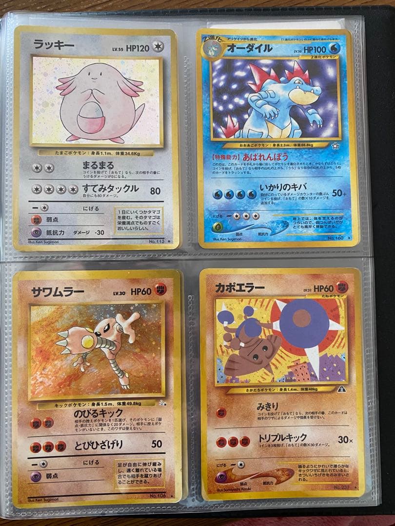 ポケモンカード旧裏31枚