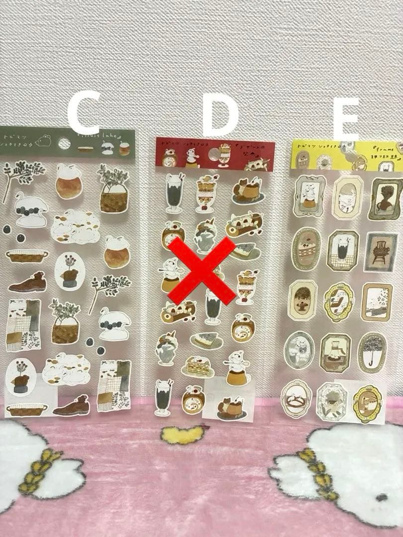 雑貨まとめ売り　詰め放題　①