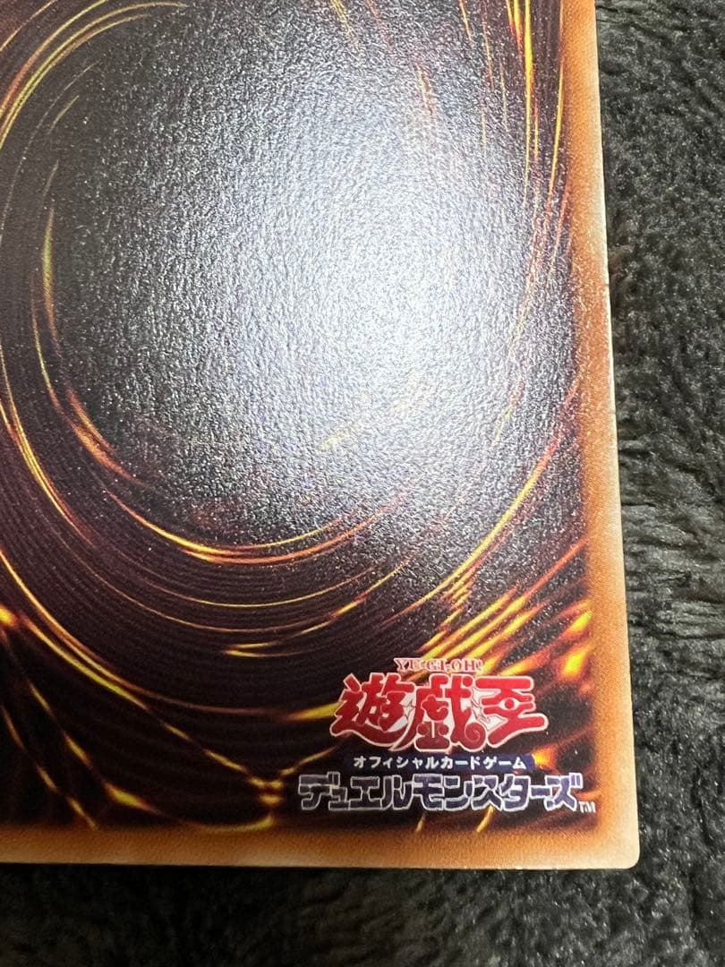 ブラックマジシャンガール　DP23-JP000 美品