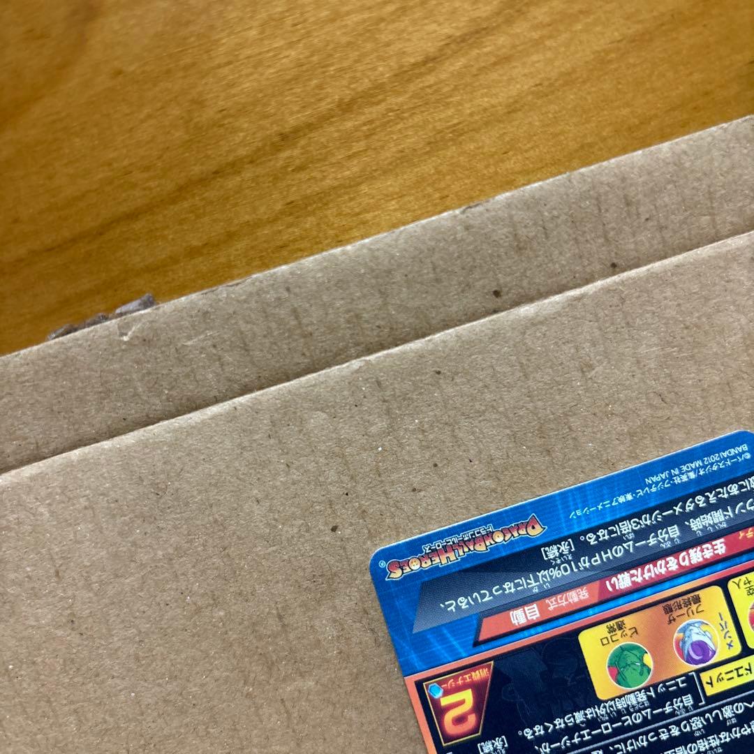 ドラゴンボールヒーローズ　孫悟空