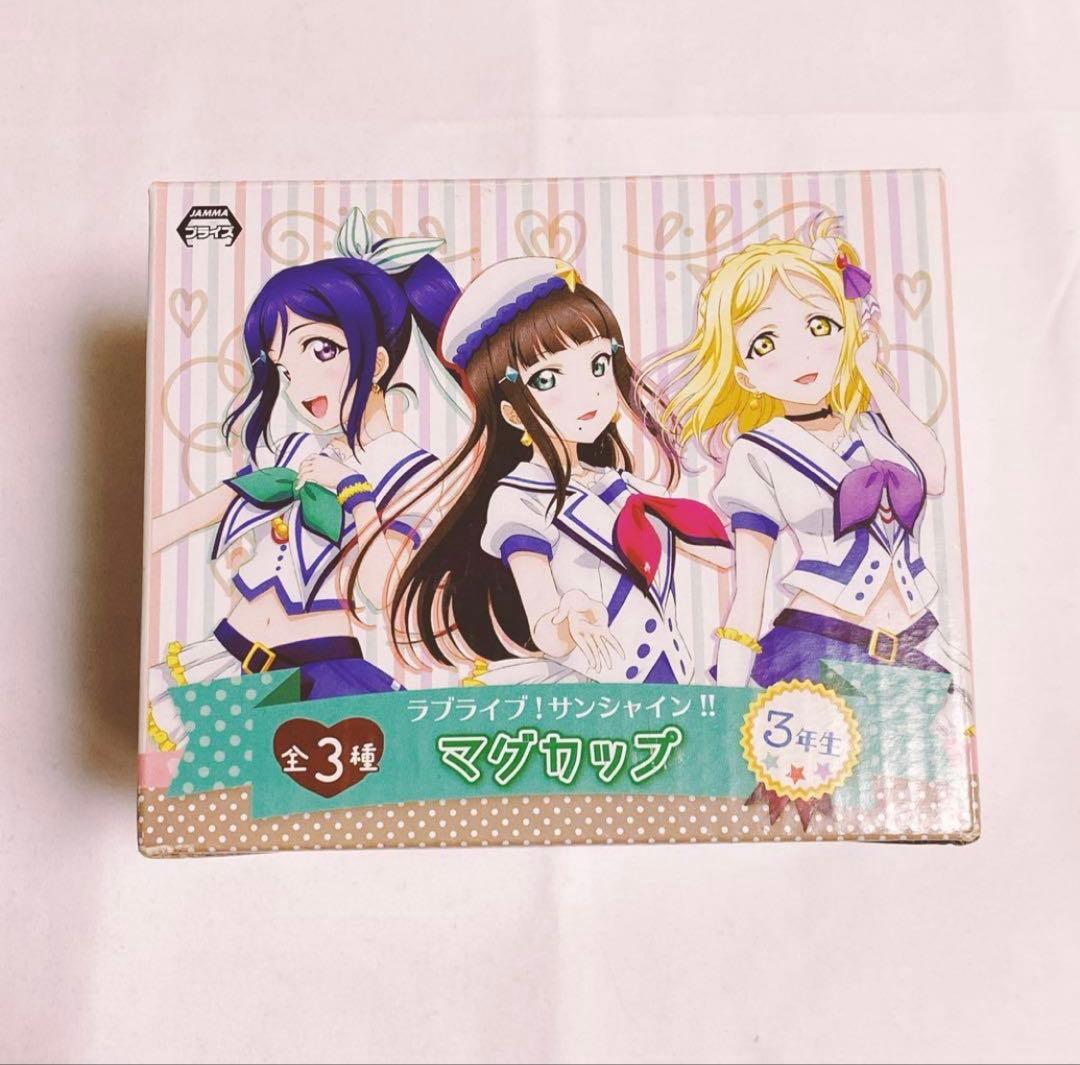 ラブライブ Aqours Saint_ グッズ