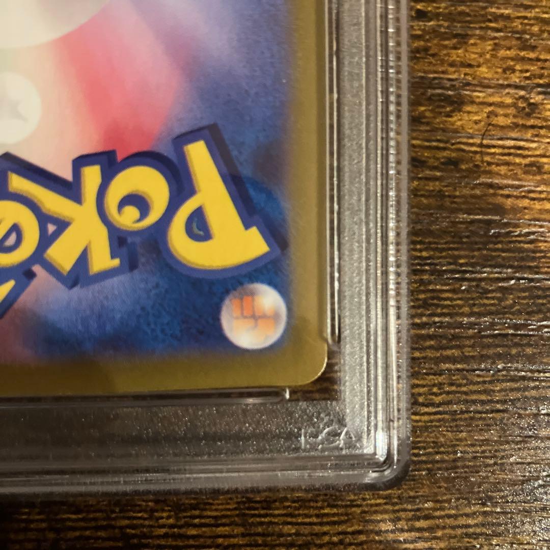 ロズレイドCHR ホエルオーAR PSA10 2枚セット