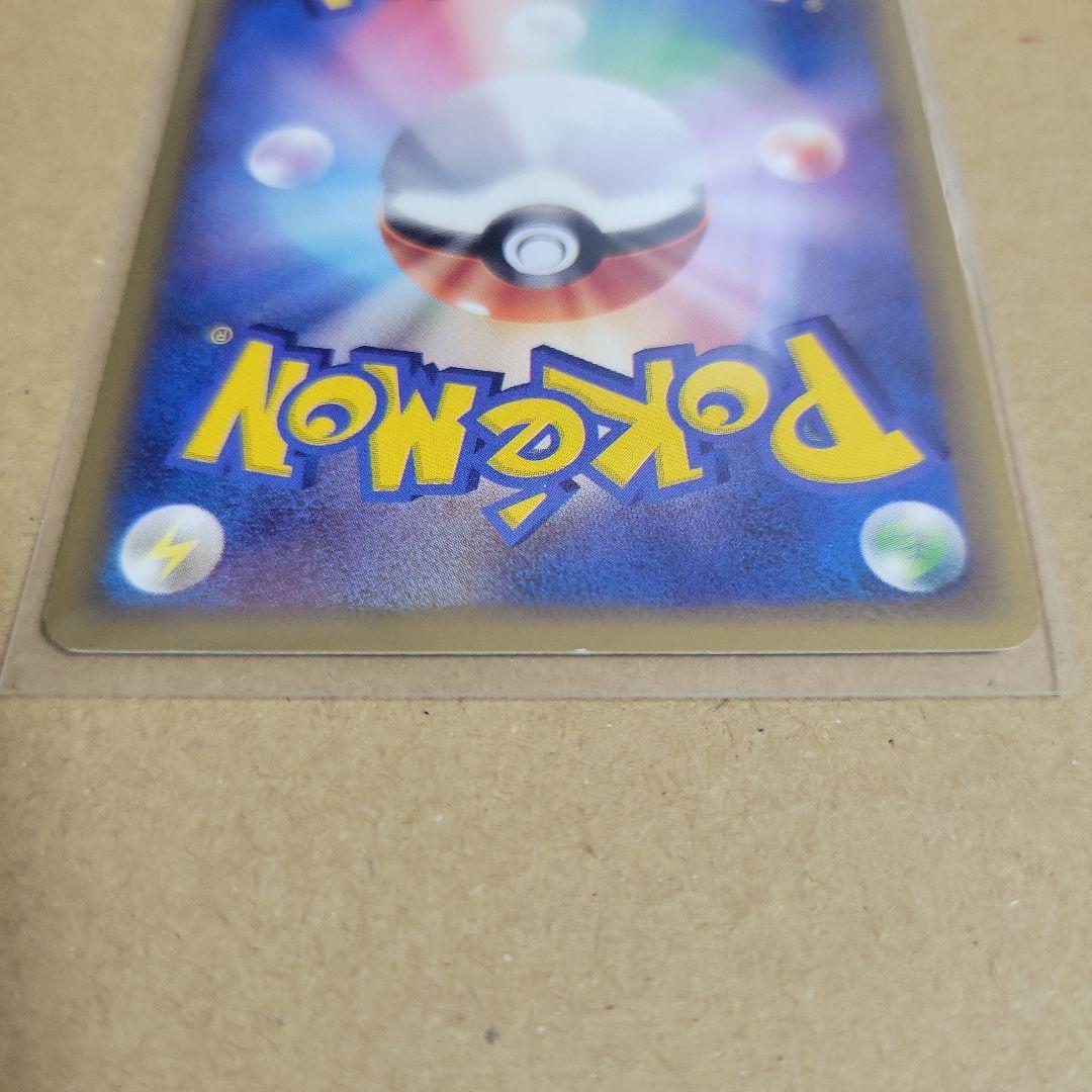 ポケモントレーナーズVol.14冊子とおまけカード4枚セット