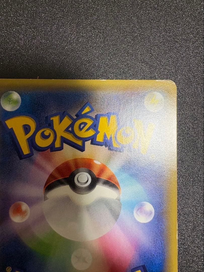 mレックウザex ur xy