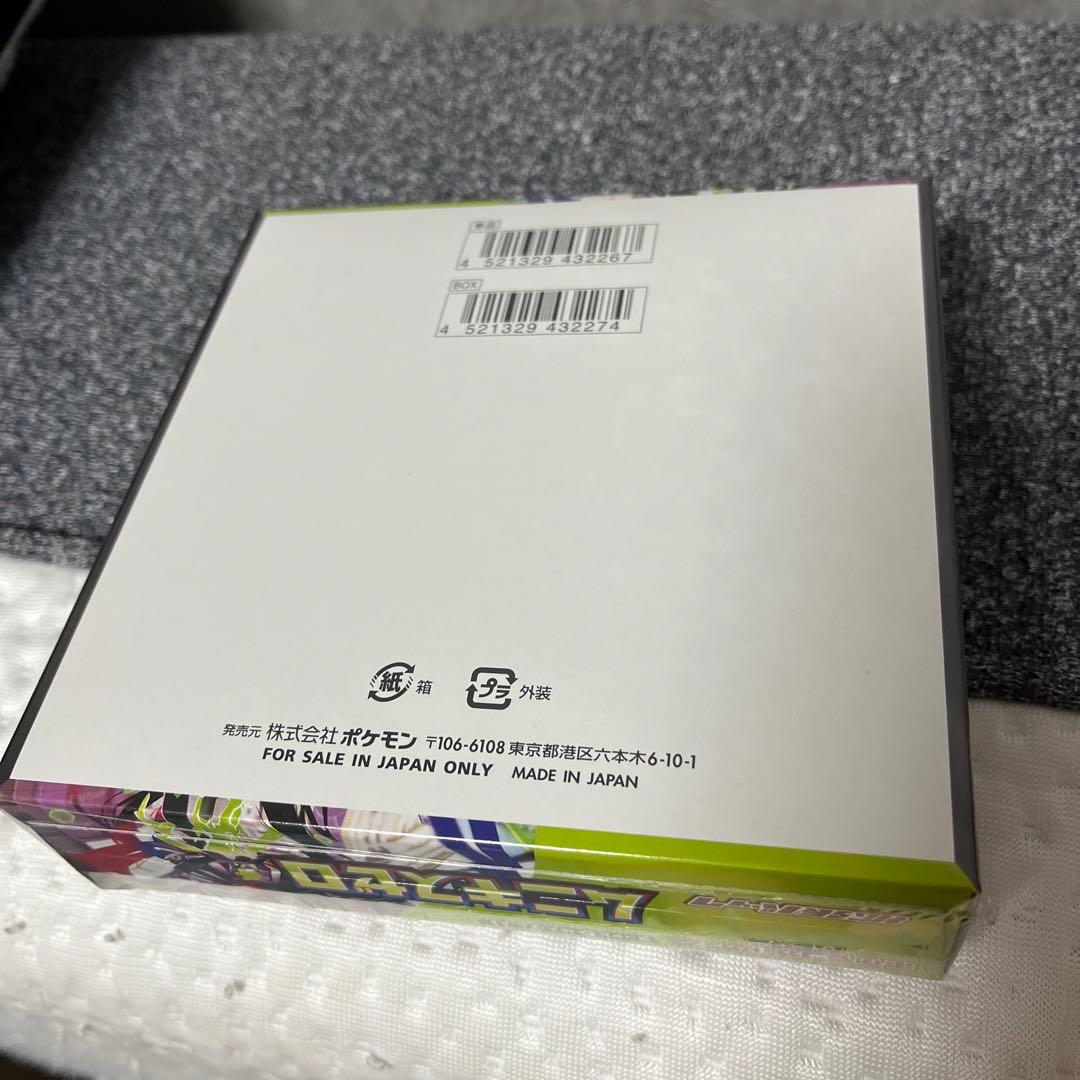 メガゲンガースターターセット　ステラミラクル　ムニキスゼロ　シュリンク付き