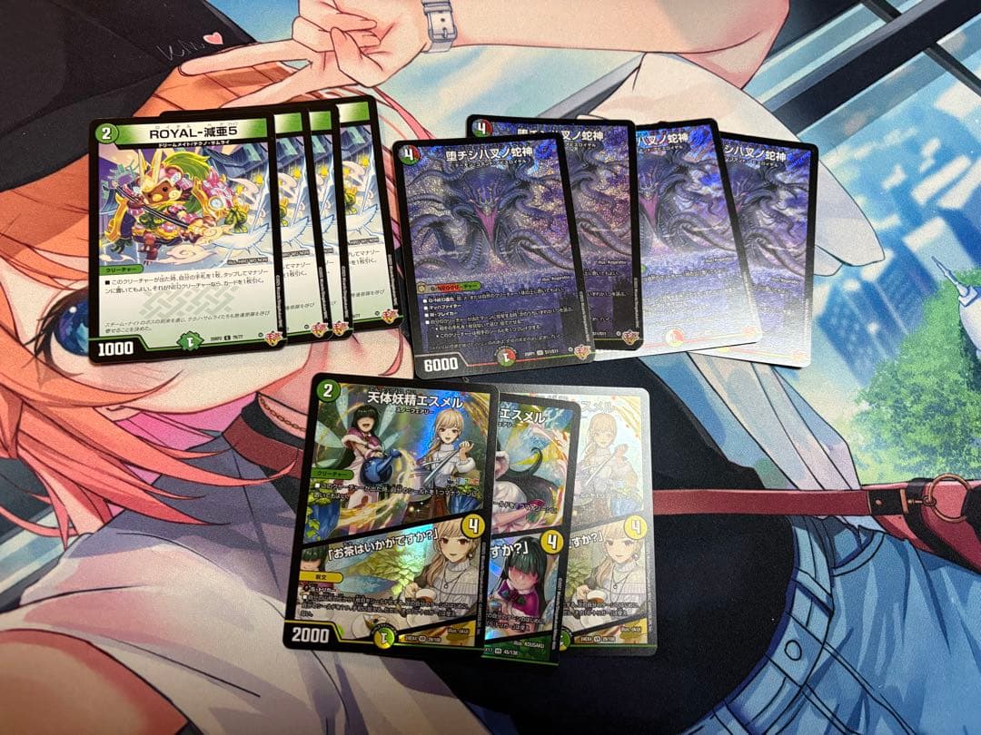 デアリバイク　旧構築　調整パーツ付き