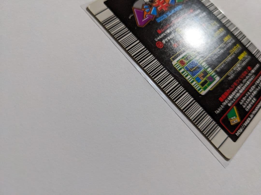 ムシキング　2003　春　アクティオンゾウカブト