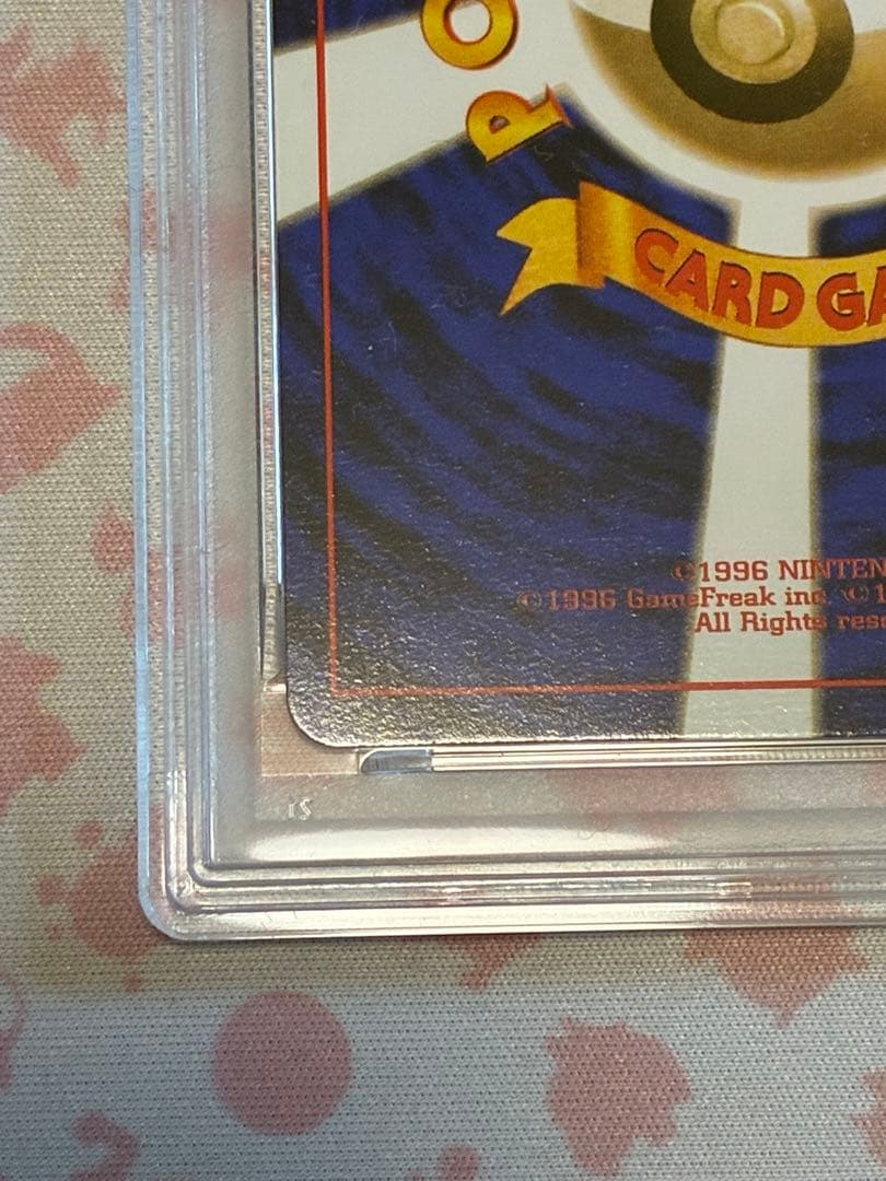 PSA8☆旧裏 ゲンガー 化石の秘密