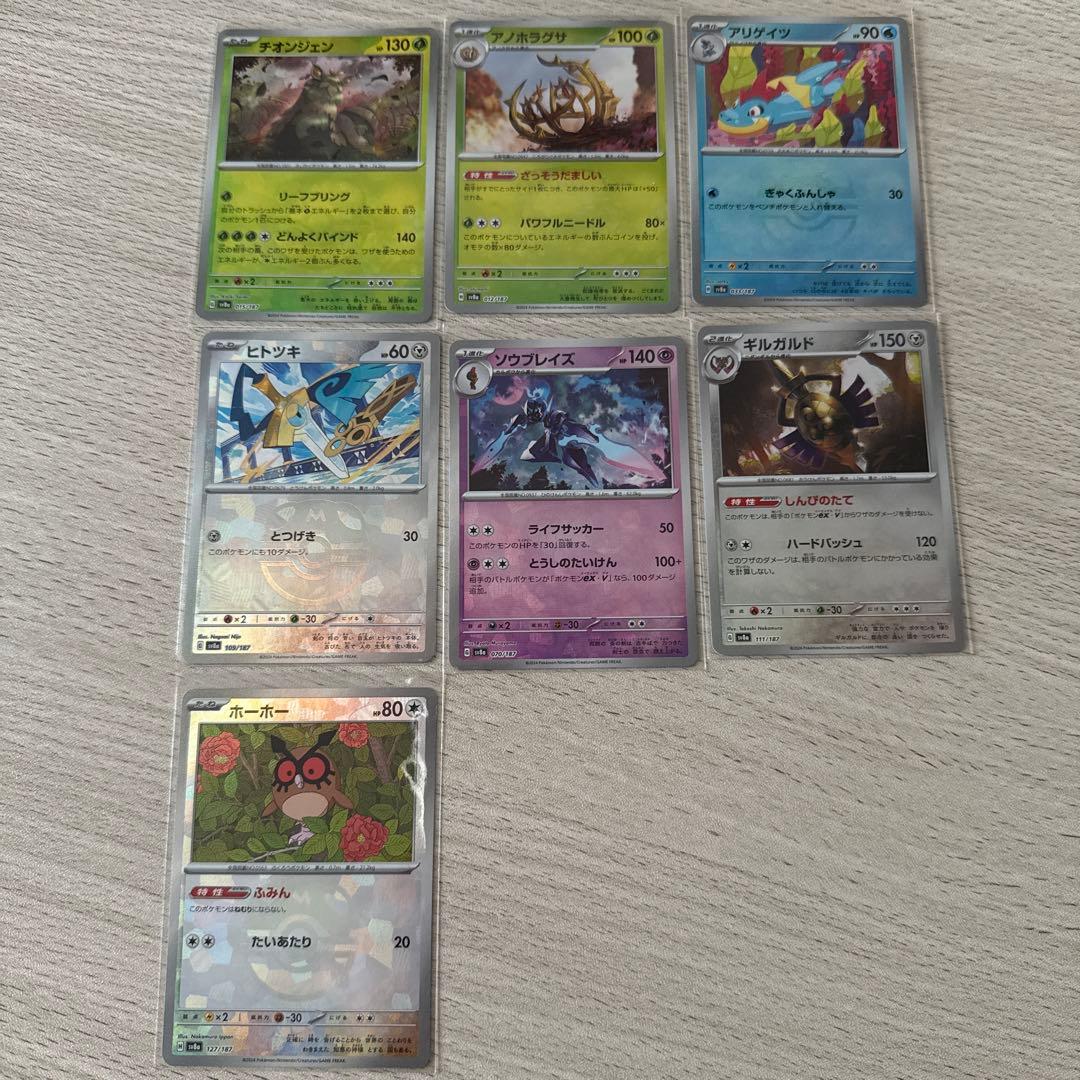 テラスタルフェス ブイズ以外 まとめ売り