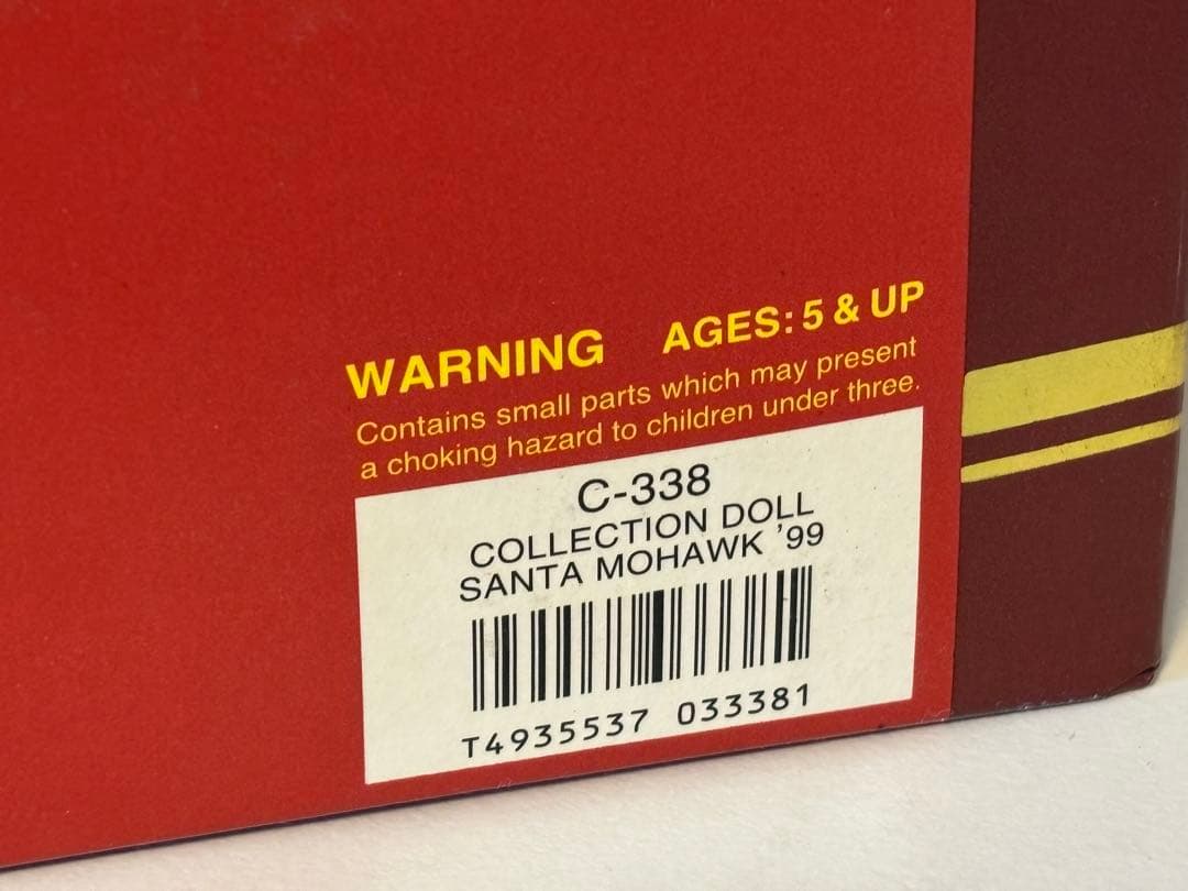 グレムリン/フィギュア/限定/サンタクロース/モホーク/ギズモ/箱付/クリスマス