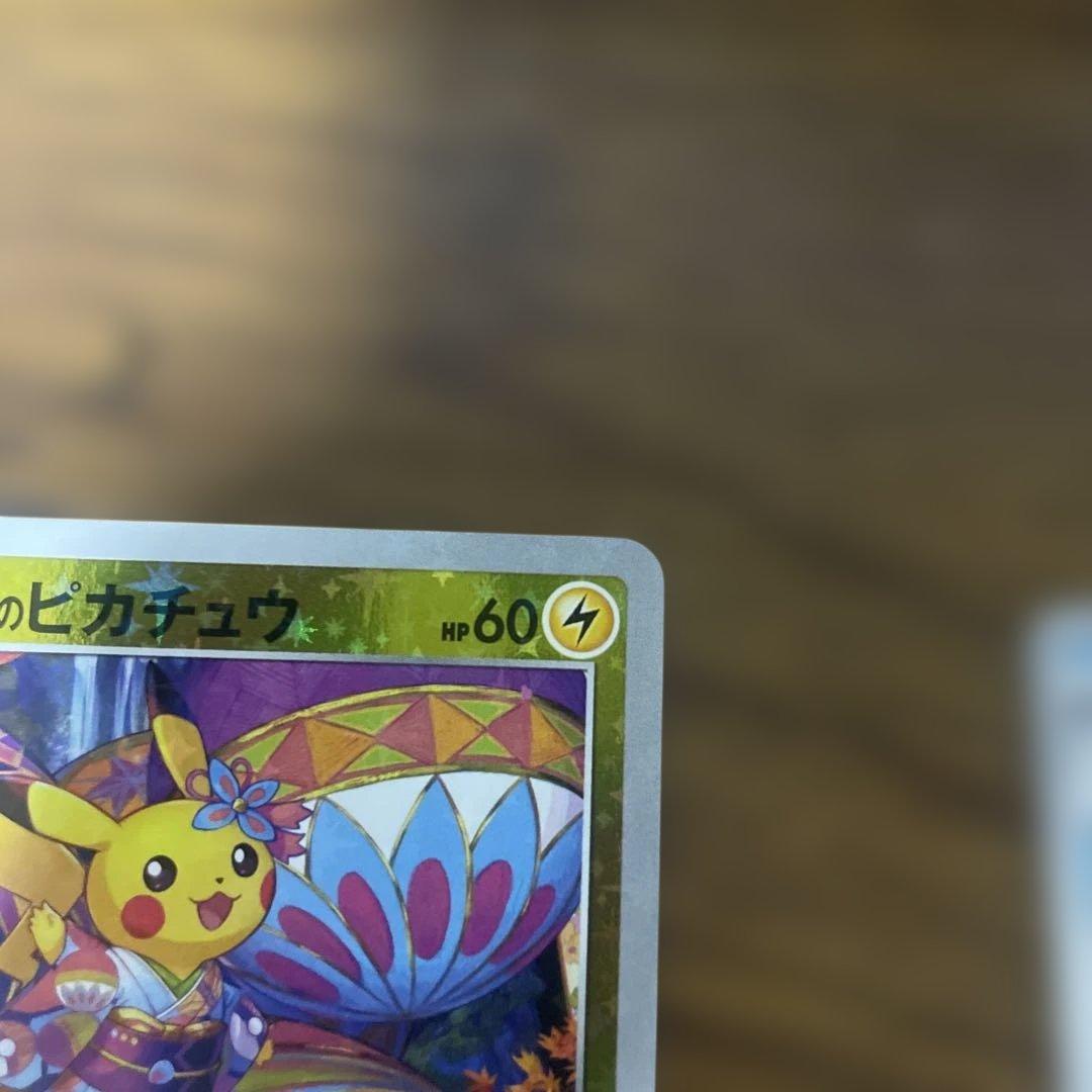 【良品】カナザワのピカチュウ　147 ミロカロス　メッソン　3枚セット