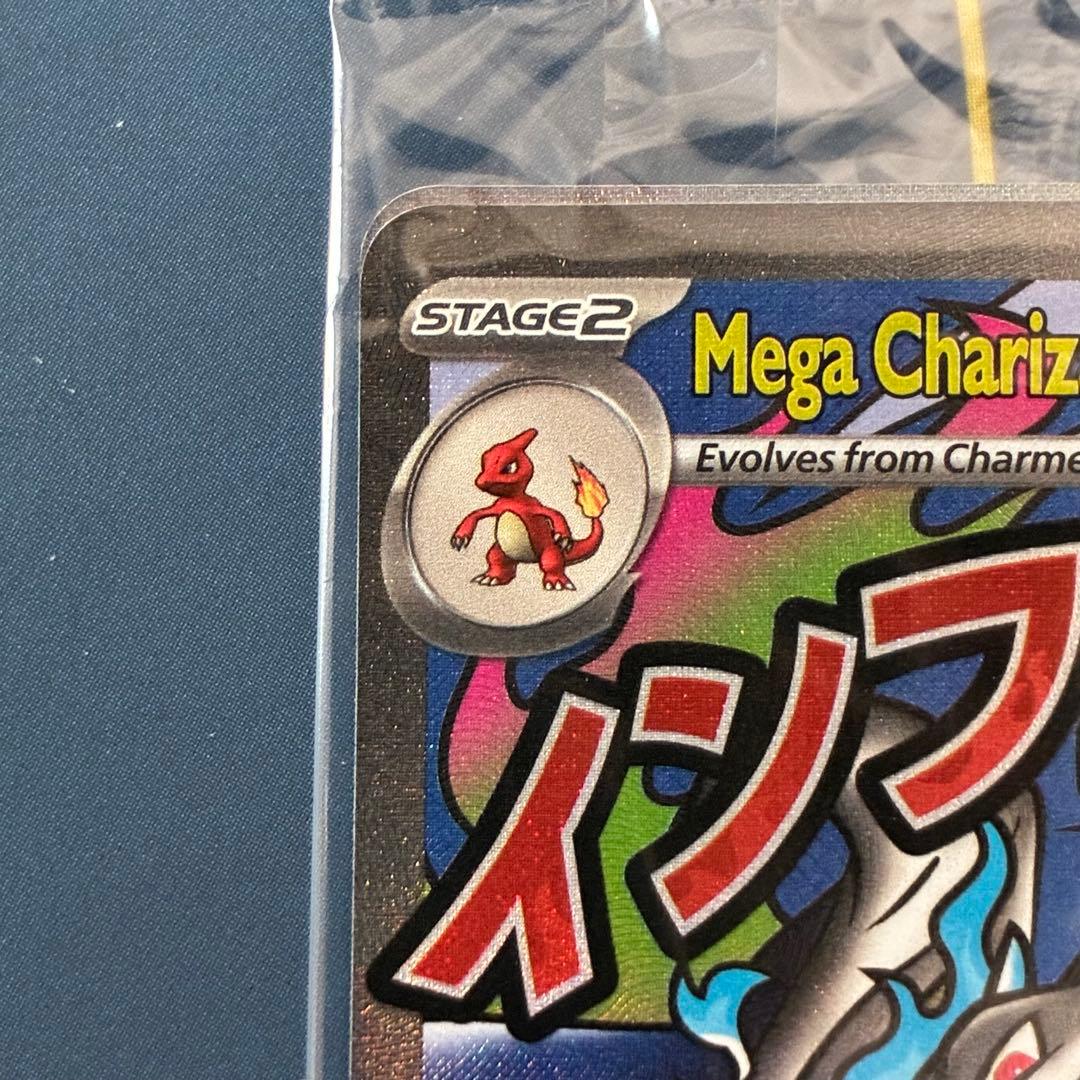 【未開封】メガリザードンX ex オドリドリex プロモ 英語版 海外限定