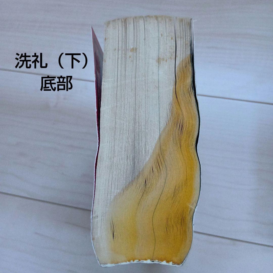 楳図かずお　こわい本他まとめ売り23冊