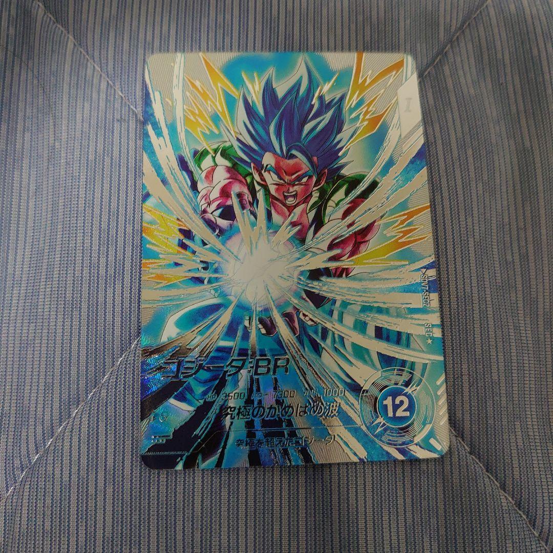 ドラゴンボールスーパーダイバーズSDV7-SEC2　ゴジータBR 　パラレル ②