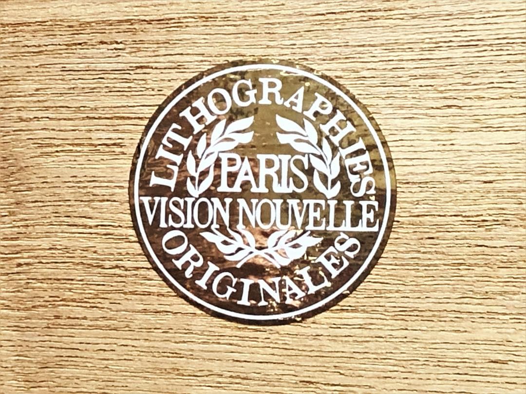 【 ラ・ジロディエール 】　リトグラフ　186/195　真作