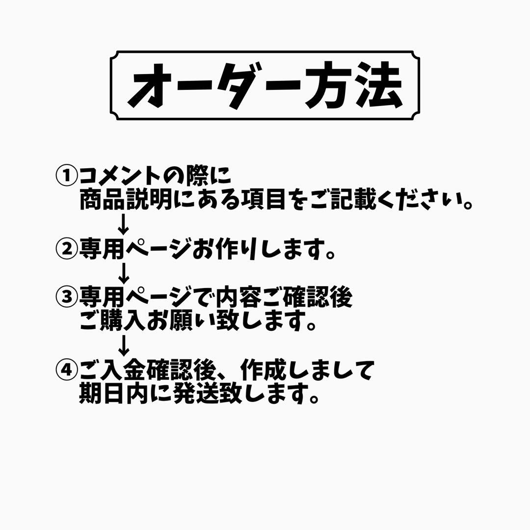 SixTONES ダイヤステッカー　オーダー受付中！