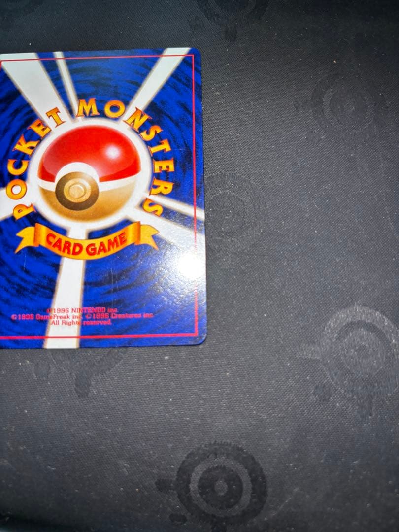 ナツメのゲンガー（旧裏）