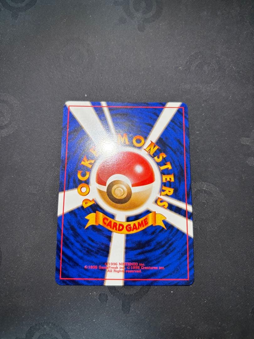 ナツメのゲンガー（旧裏）