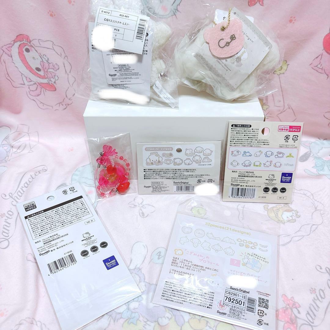 こぎみゅん こぎみょん ぬいぐるみ マスコット シール ストラップ まとめ売り