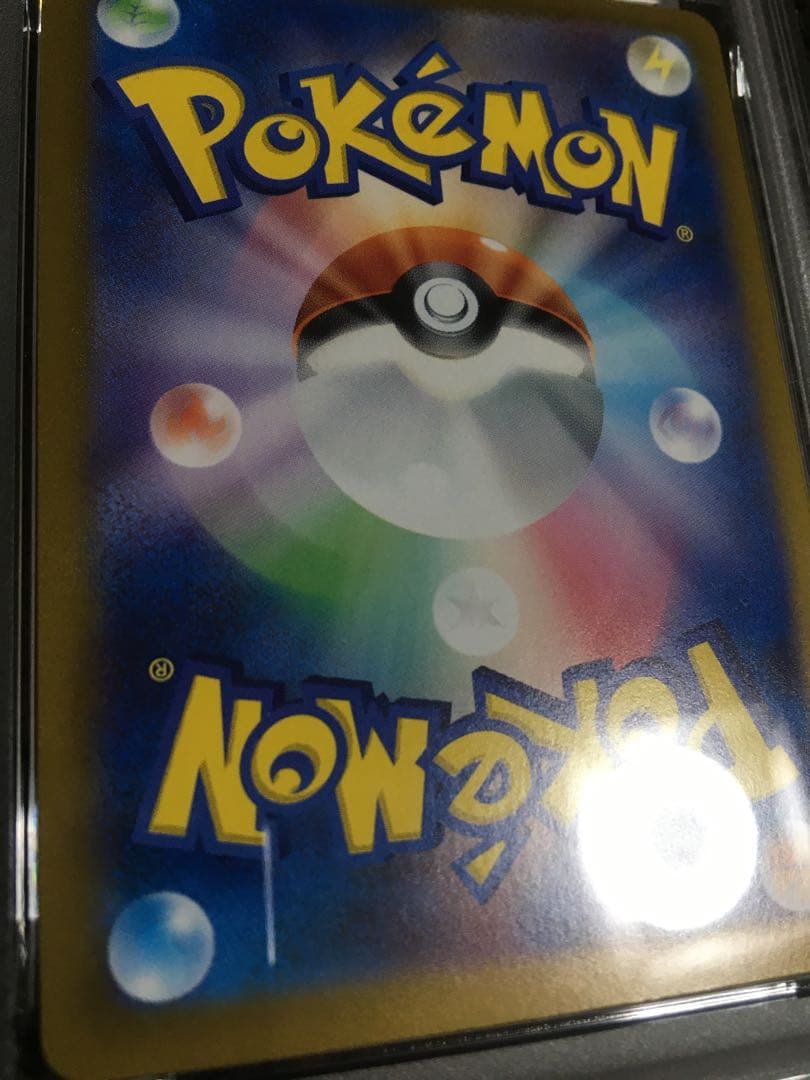 フォローで割引！ ポケモンカード PSA9 ブラッキーｅｘ SV8a SAR I