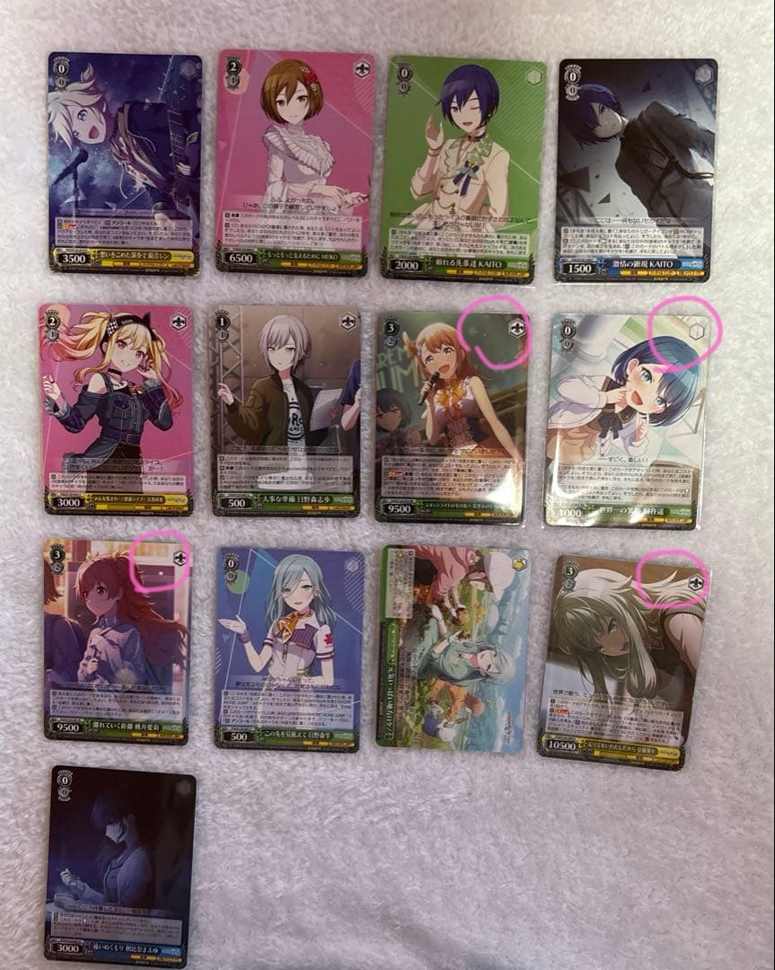 プロセカまとめ売り