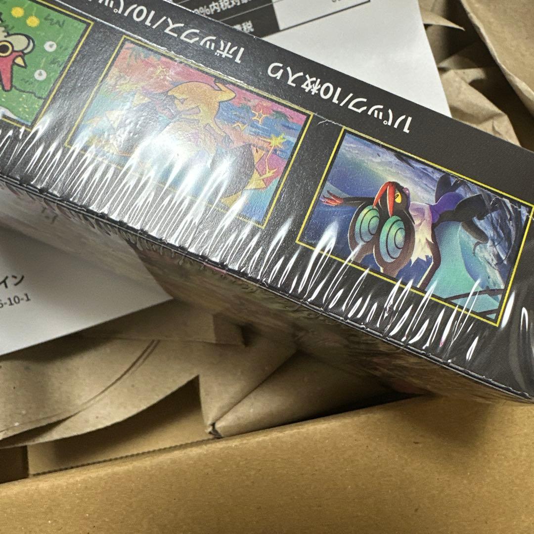 即購入OK‼️ポケモンカード　ハイクラスパック　メガドリームex シュリンク付