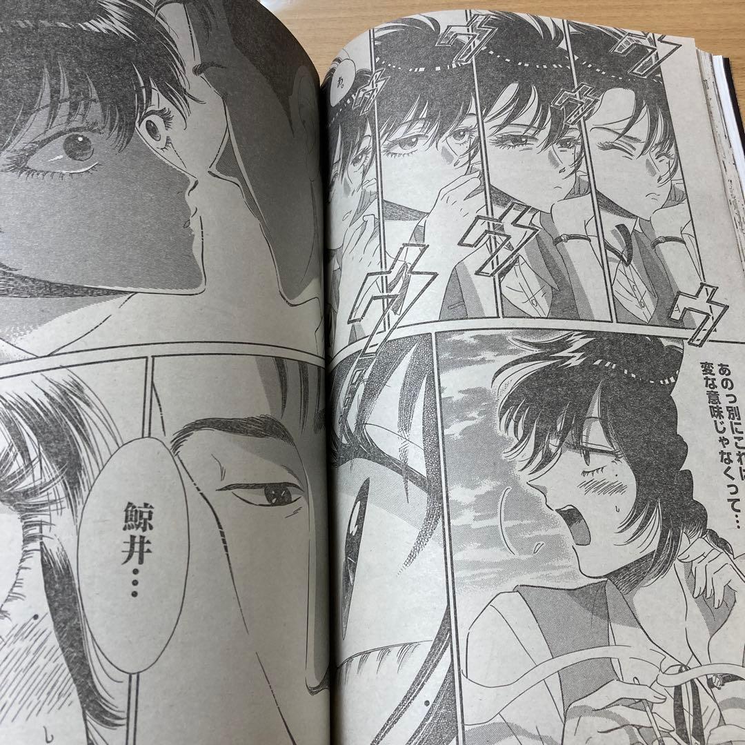 週刊ヤングジャンプ 2019年 No.49号　新連載　九龍ジェネリックロマンス