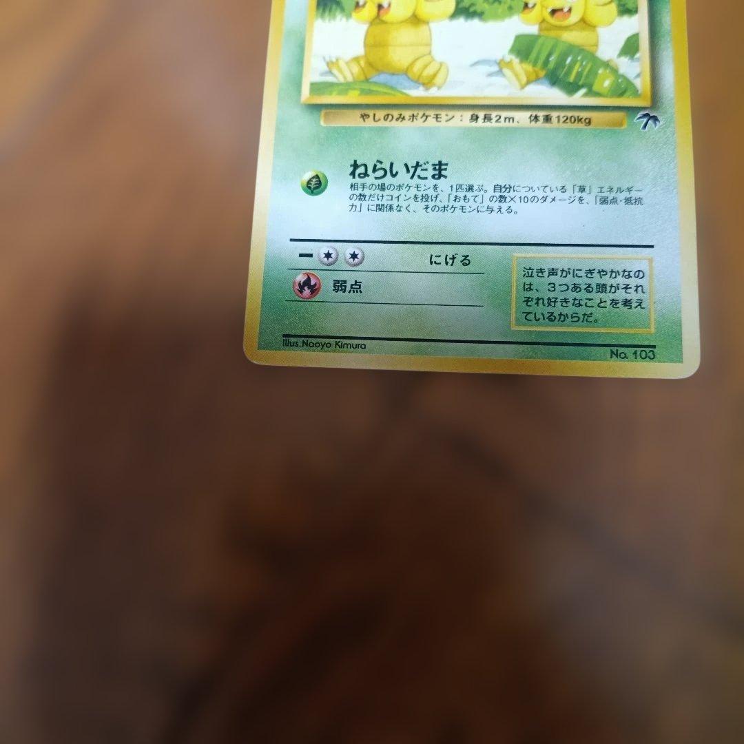 ポケモンカード　旧裏　サザンアイランド セット