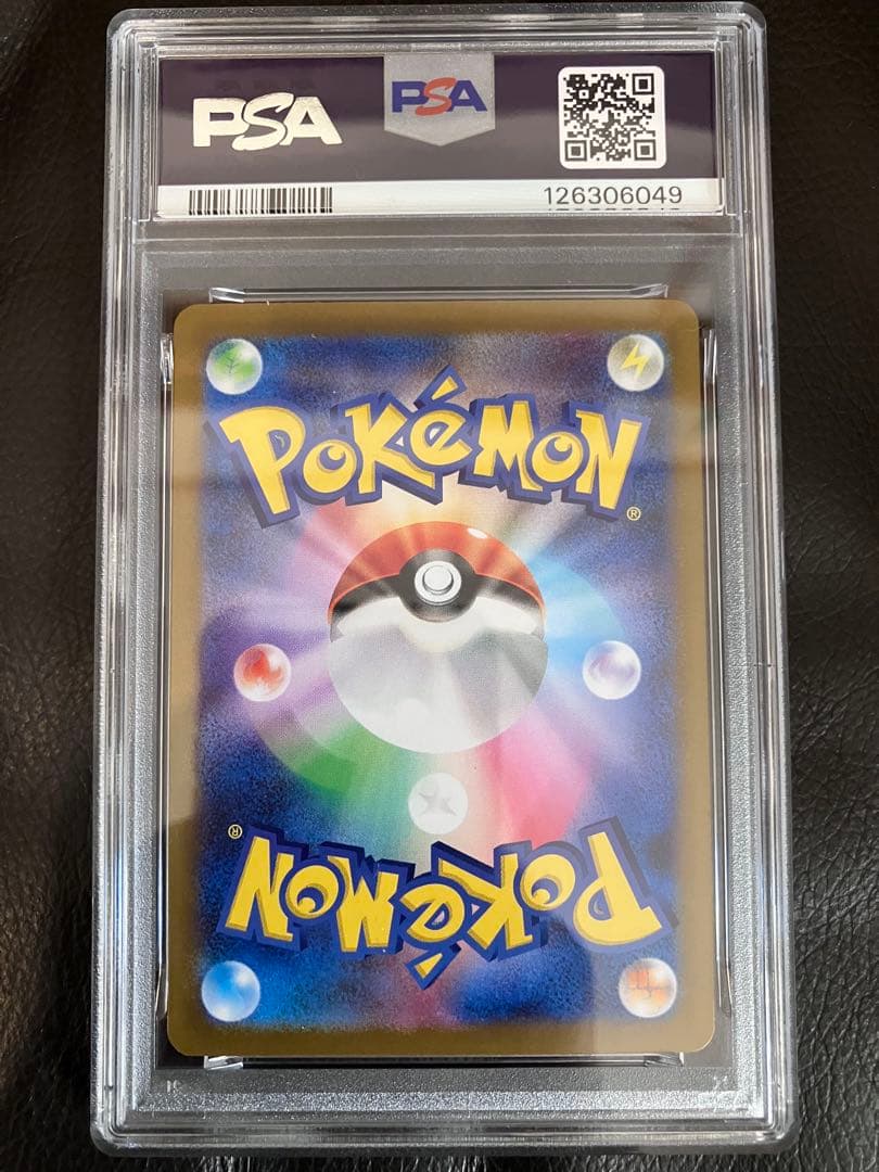 【psa10 3連番】メガルカリオ　mur sar リオルar