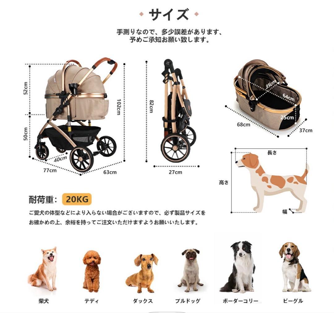 ペットカート ベージュ 3-in-1