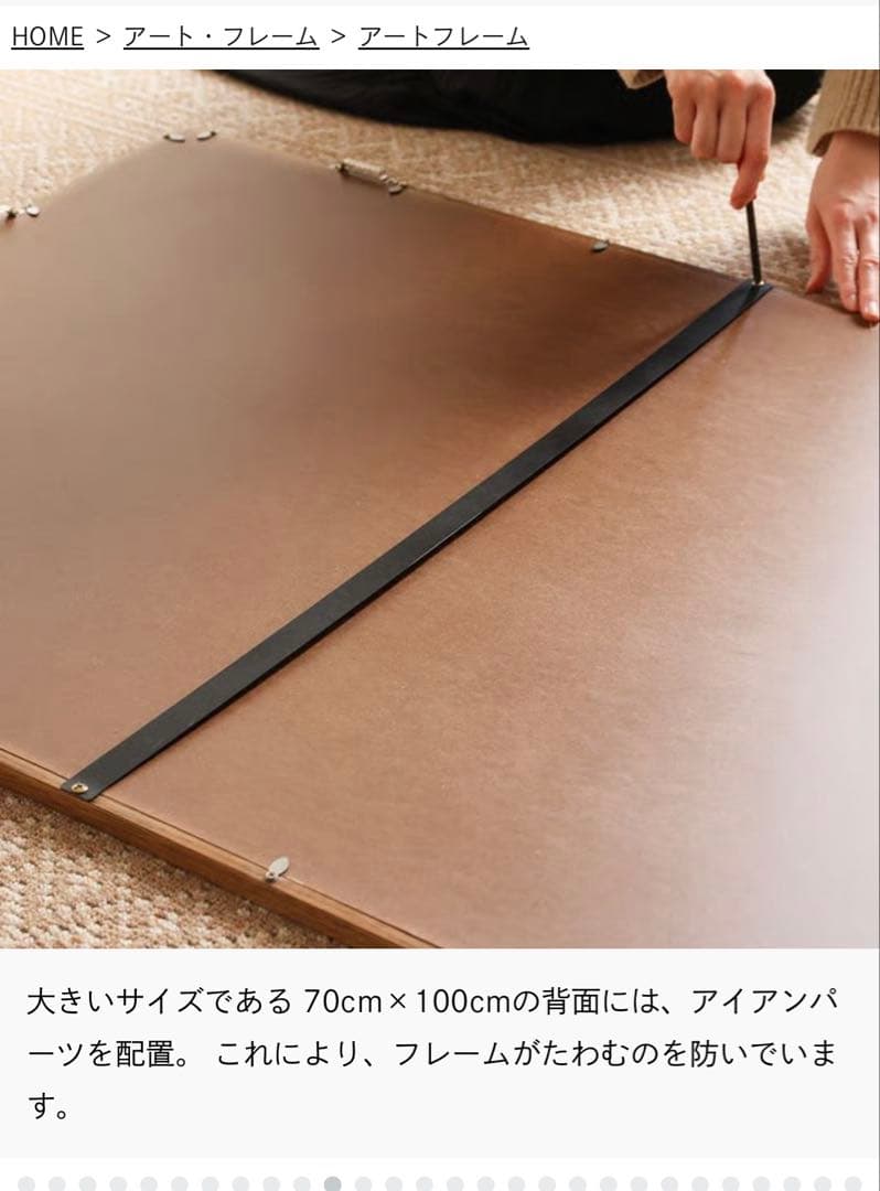 ナチュラルカラー 木製ポスターフレーム