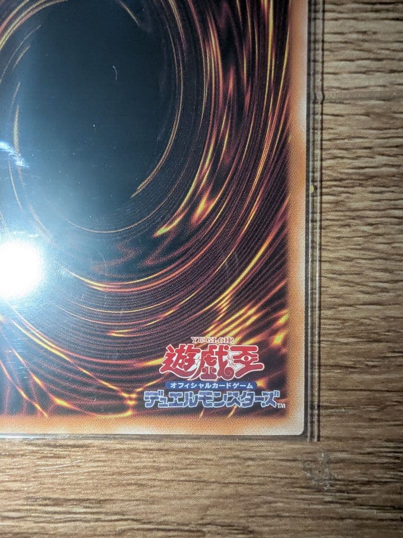 遊戯王 ブラックマジシャンガール 25th 絵違い クオシク アーコレ 1