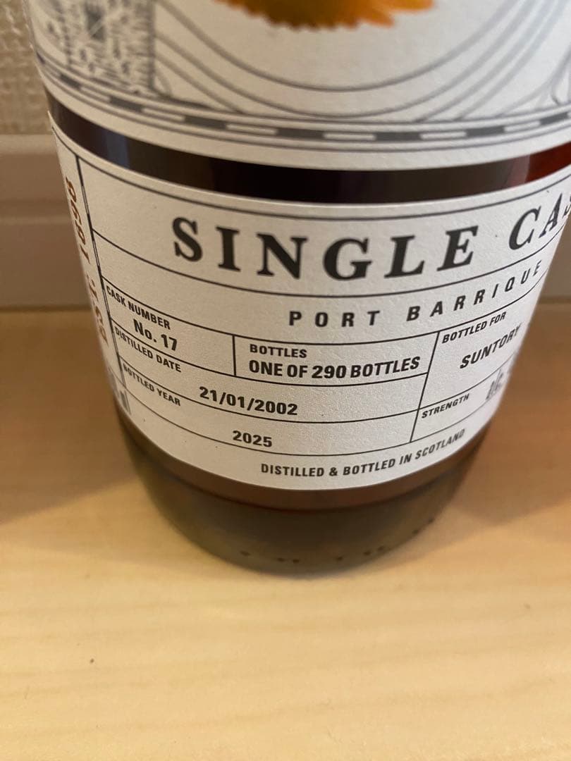 2本セットウィスキー　スタッグ ケンタッキー と　アードモア　シングルカ2002