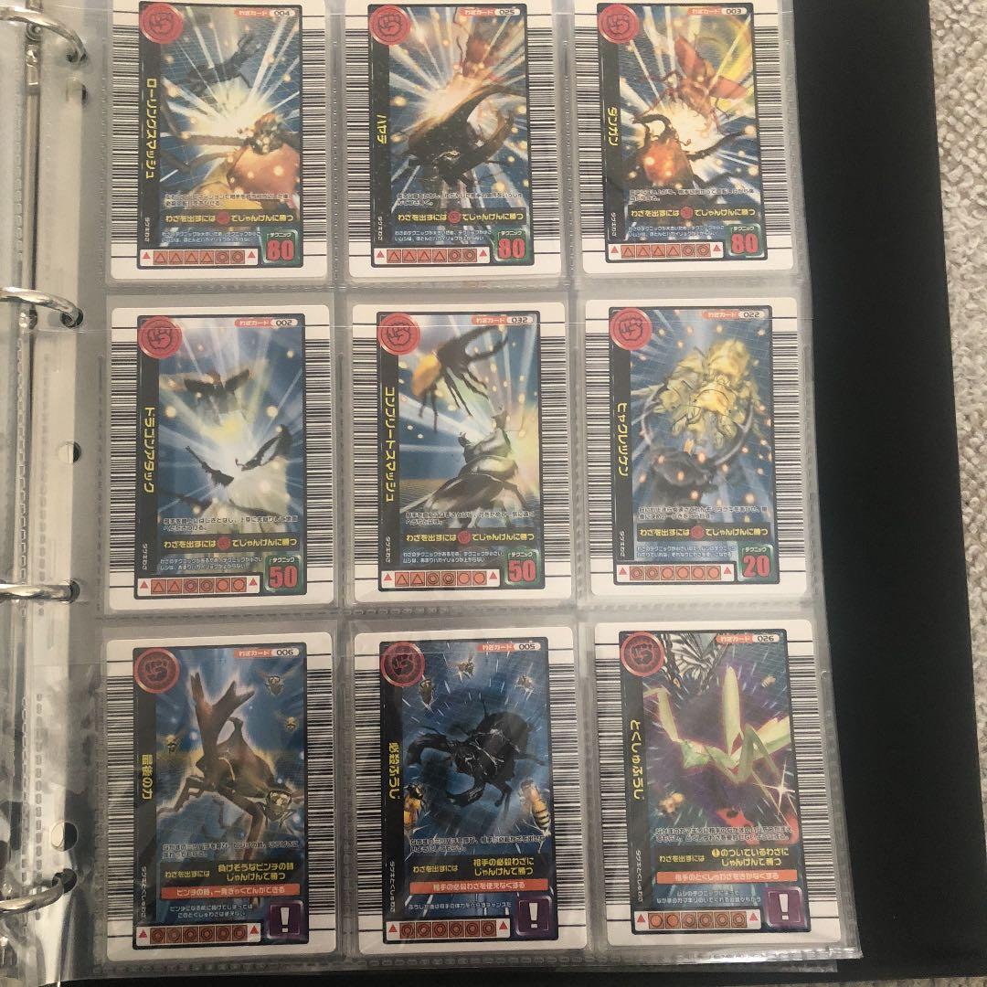 ムシキング 1億枚突破記念限定カード コンプリート