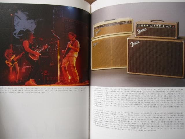 アンプ大名鑑 Fender 編　限定2000部　フェンダーアンプ