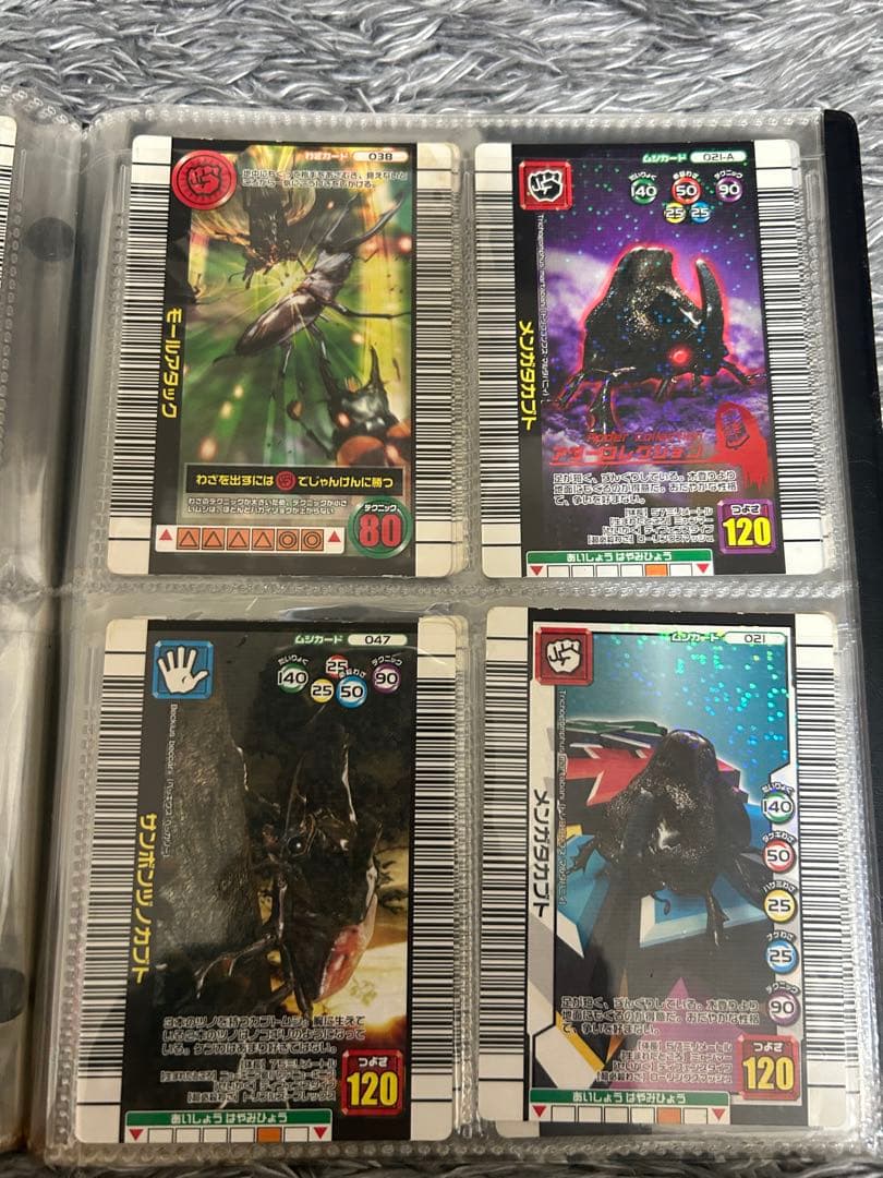 昆虫王者ムシキングカードセット