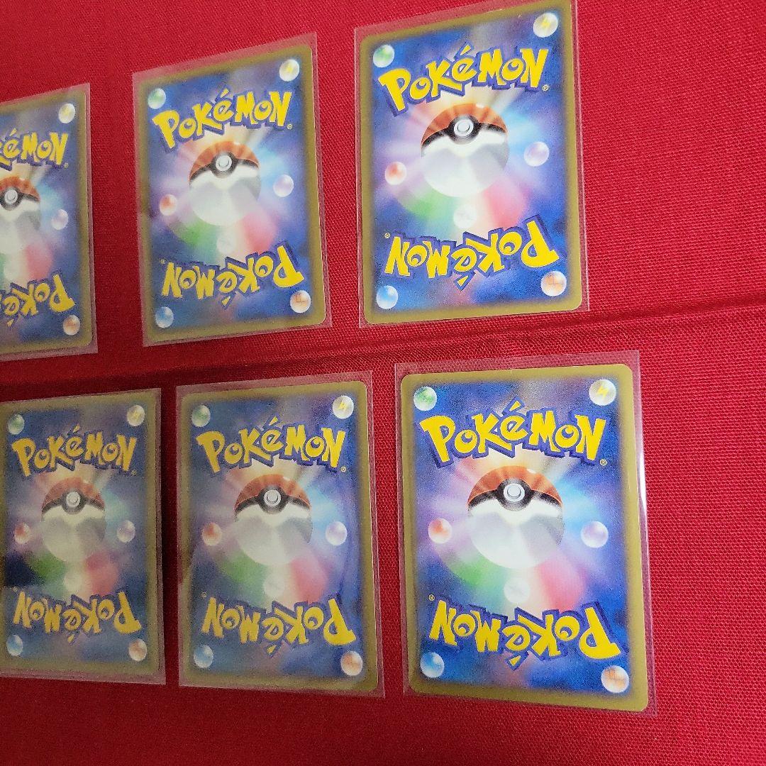 ポケモンカード ピカチュウワールド 2010年9枚