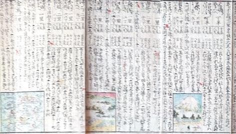 19　諸国順覧・懐寶道中圖鑒　彩色図　折1帖