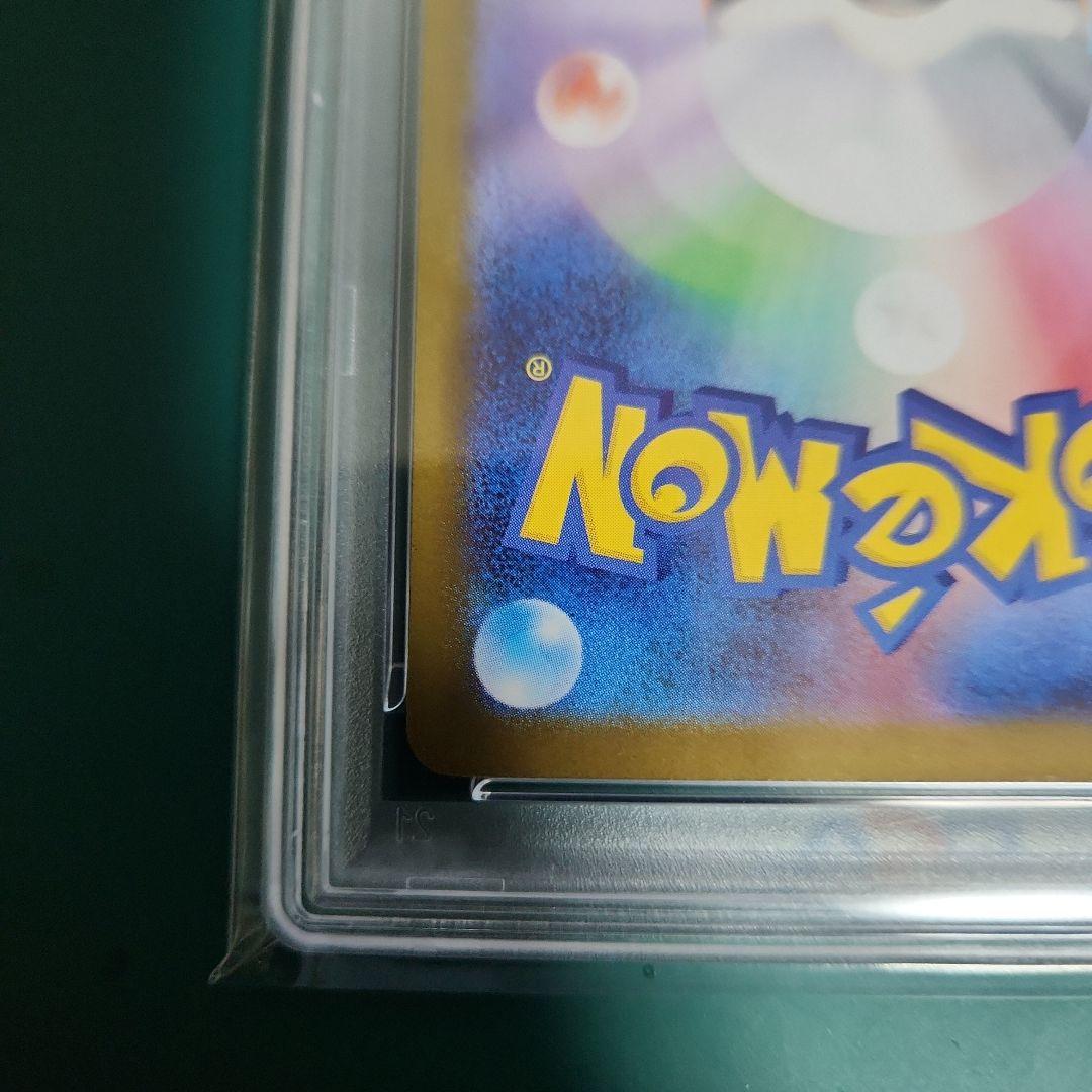 【PSA10】メガリザードンX ex SARインフェルノX M2 110/080