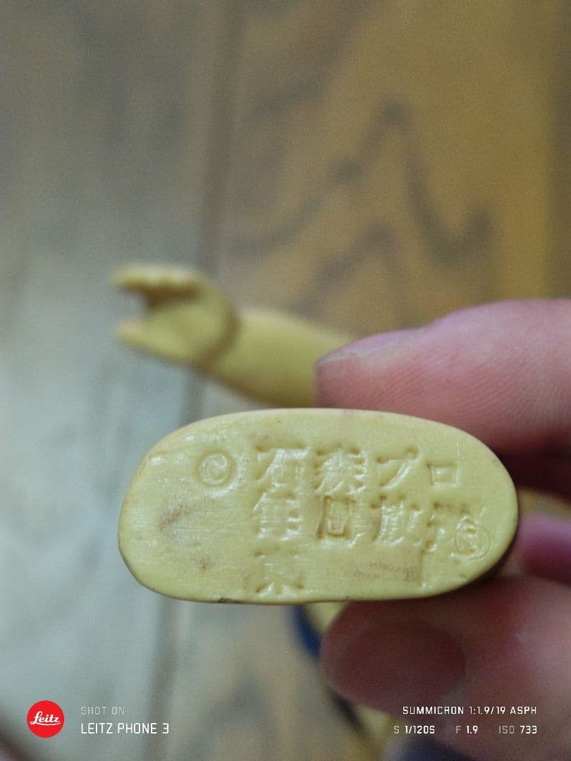 お値下げ可　昭和当時物レトロ　ソフビ　仮面ライダー怪人