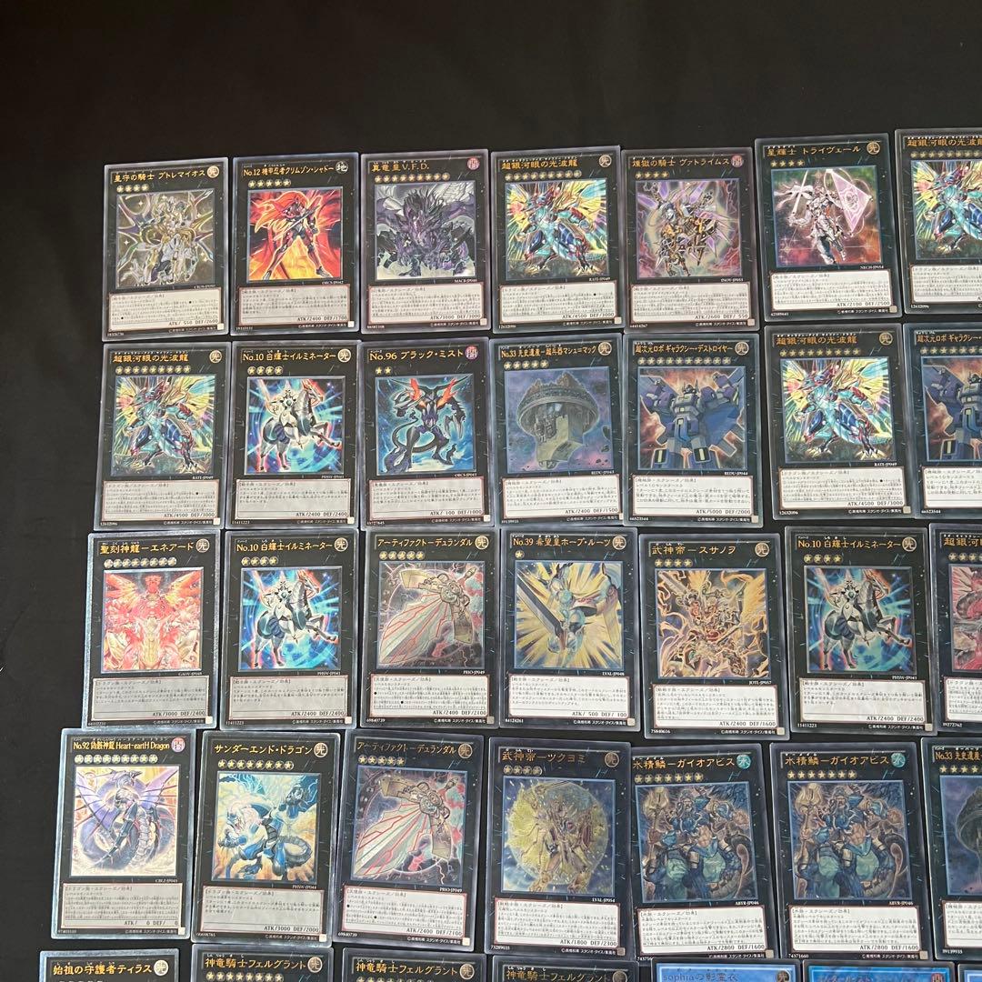 ⚫︎【まとめ売り】遊戯王 レリーフ 254枚