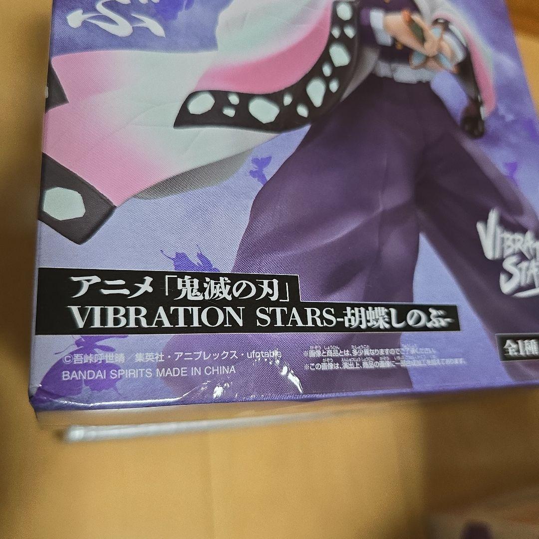 Grandista 煉獄杏寿郎 フィギュア 　善逸　胡蝶しのぶ　童磨　4体セット