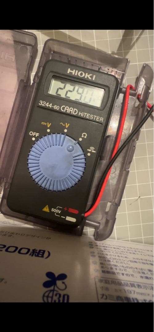 ギター Shin's Music Perfect Volume Vintage 254