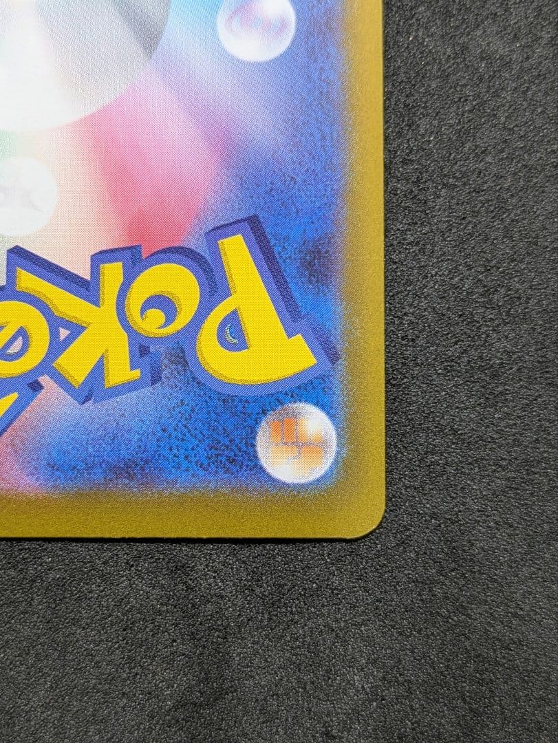 ニャースex sar　ムニキスゼロ　ポケモンカード