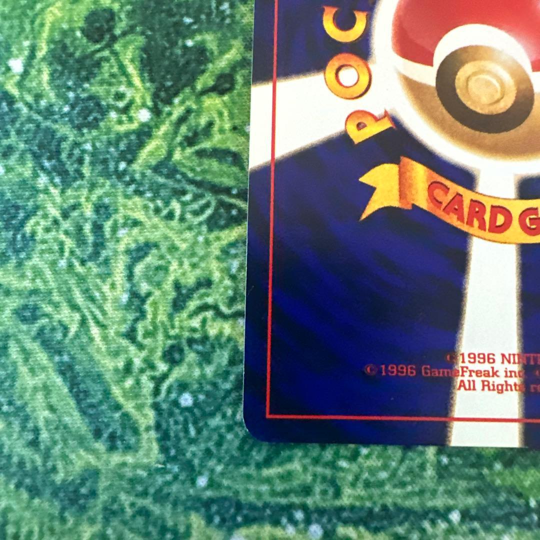 【旧裏】 ポケモンカード ひかるミュウ