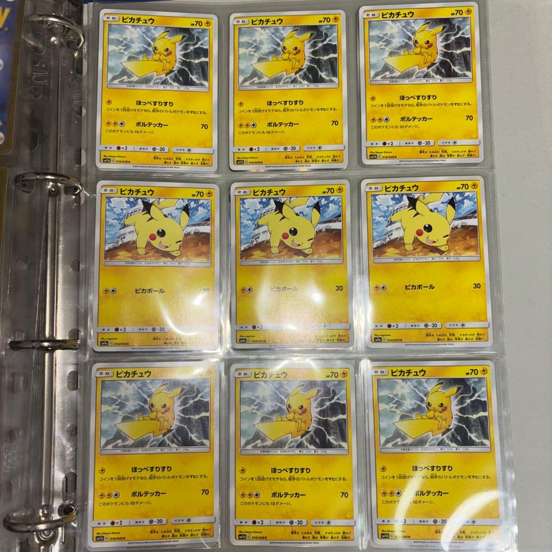 ポケモンカード 旧裏ピカチュウ　WCS オーヤマのピカチュウ　25th名探偵