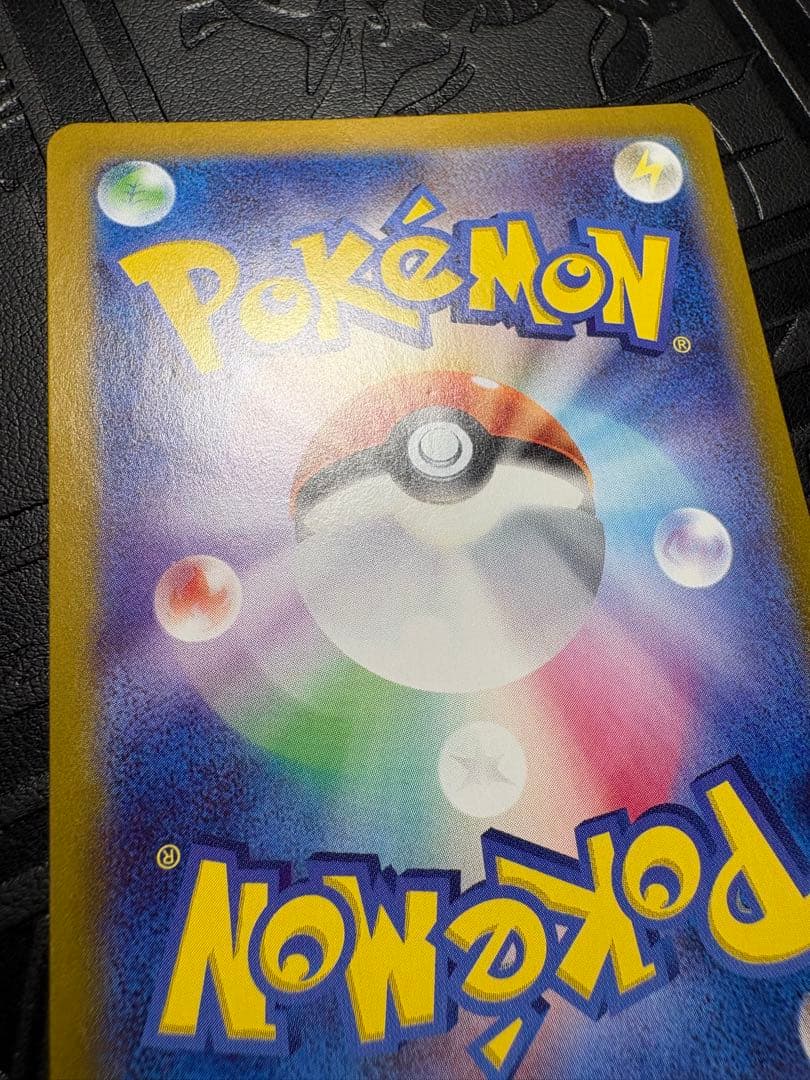 ゲッコウガex SAR ★（クリムゾンヘイズ 090/066）