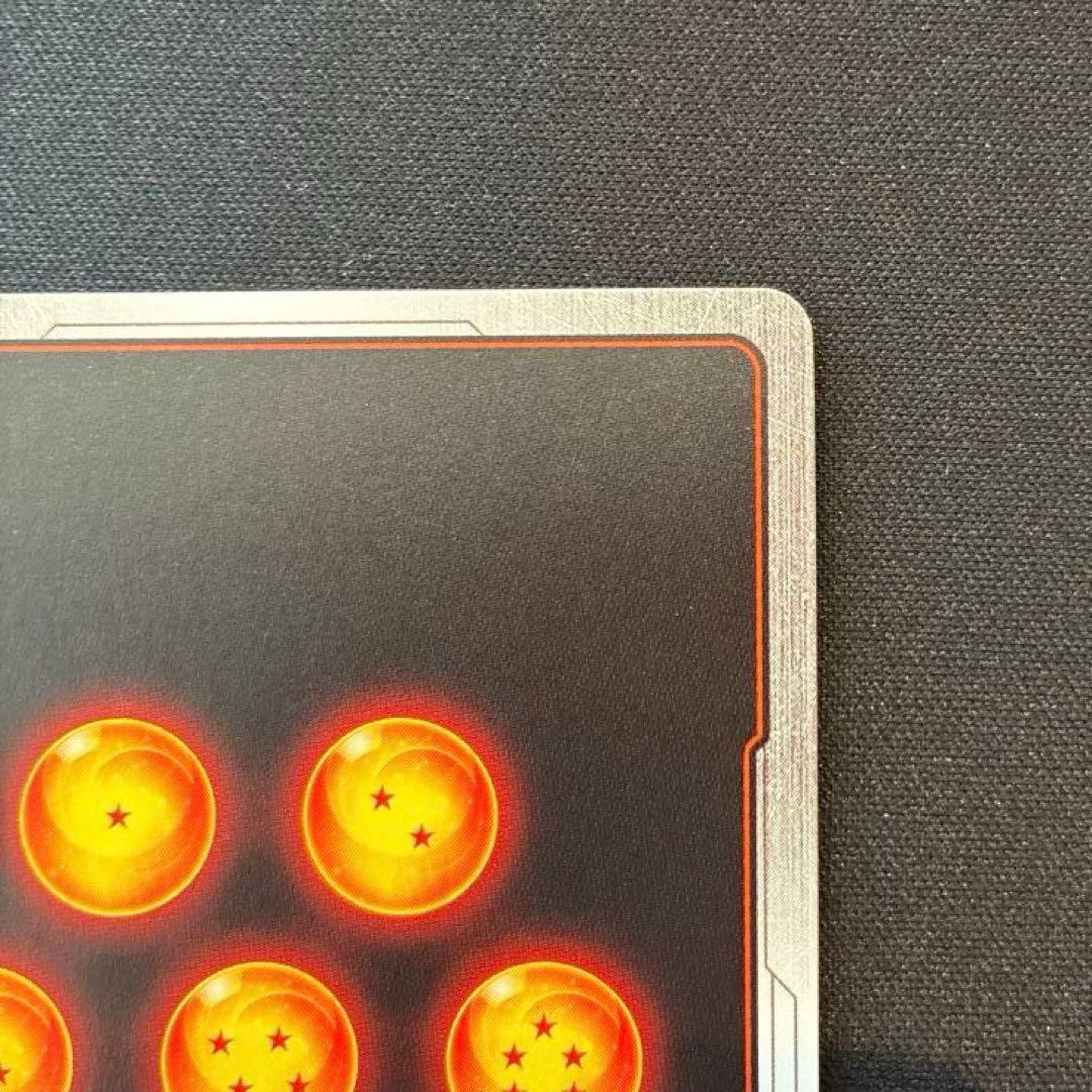 ドラゴンボール　孫悟天　SCR★★　スーパーパラレル　②