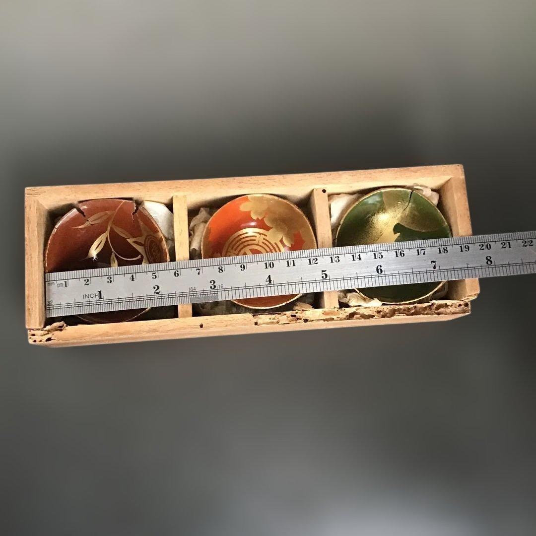 金箔装飾の木製本漆塗杯3個セット、共箱付き　本漆塗り　アンティーク